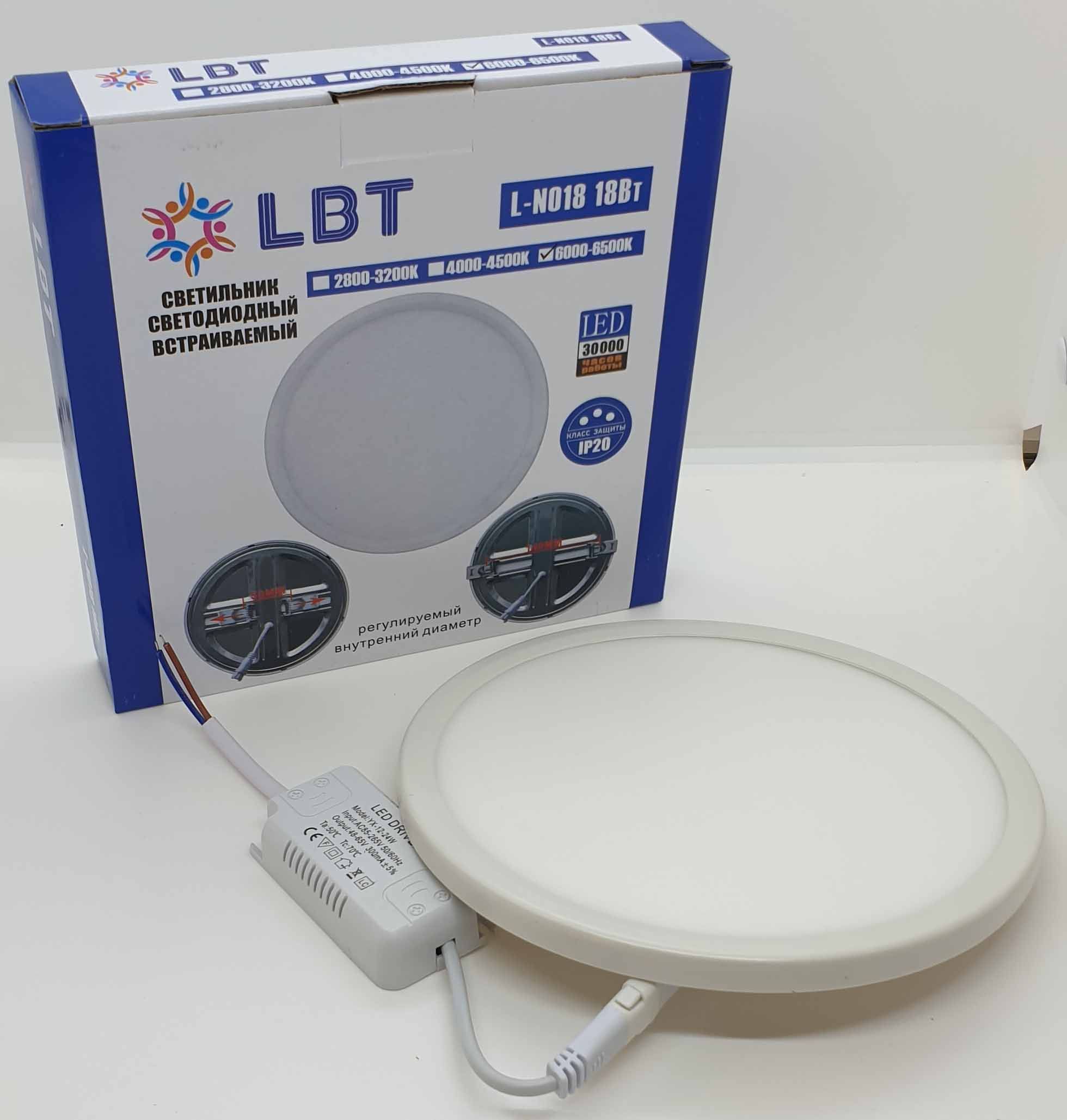 Встраиваемые светодиодные светильники Встраиваемый светодиодный светильник LBT L-N018 18W 4000K встраиваемый круглый 