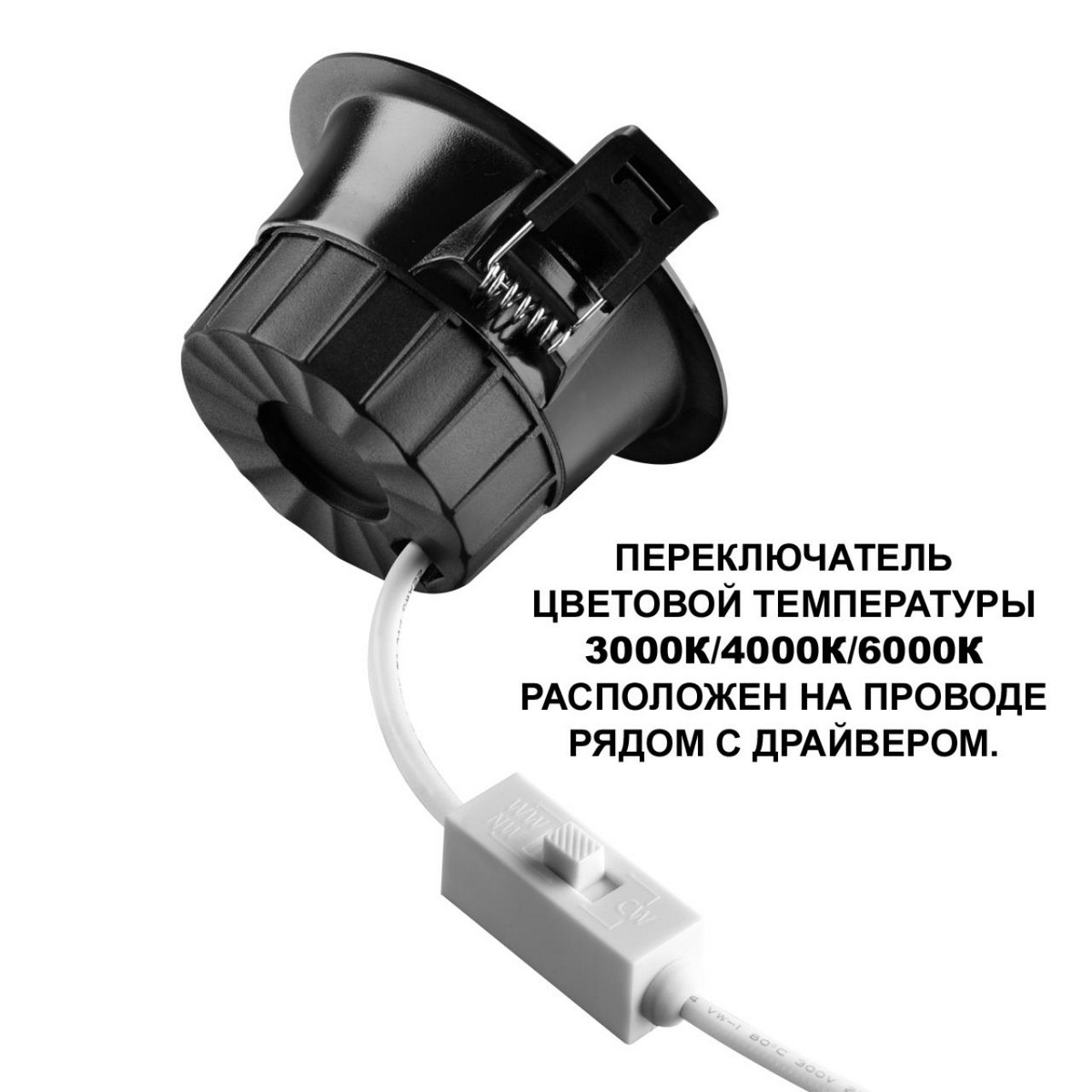 Встраиваемые светодиодные светильники Встраиваемый светодиодный светильник с переключателем цветовой температуры NOVOTECH 359556 CLARA 