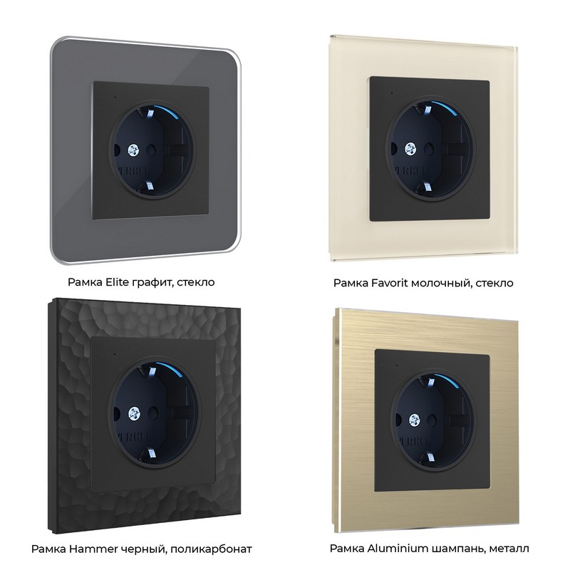 Werkel Черный матовый механизмы Розетка Werkel с подсветкой (черный) W1171408