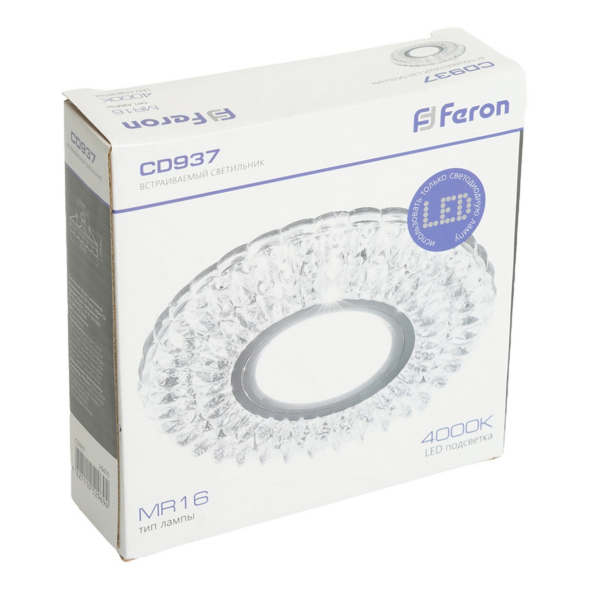 Встраиваемые светодиодные светильники Светильник встраиваемый Feron CD937 с LED подсветкой MR16 прозрачный 29470 