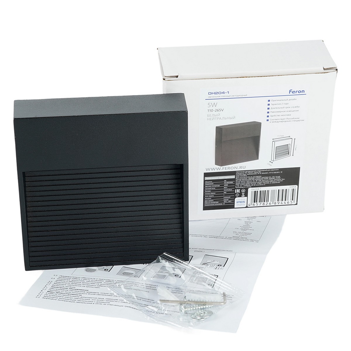 Уличные настенные светильники Светодиодный светильник Feron DH204-1 накладной 5W 4000K IP65 черный 51954 