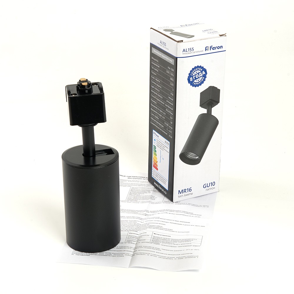 Трековые светодиодные светильники Светильник Feron AL155 трековый однофазный на шинопровод под лампу GU10 черный 32474 