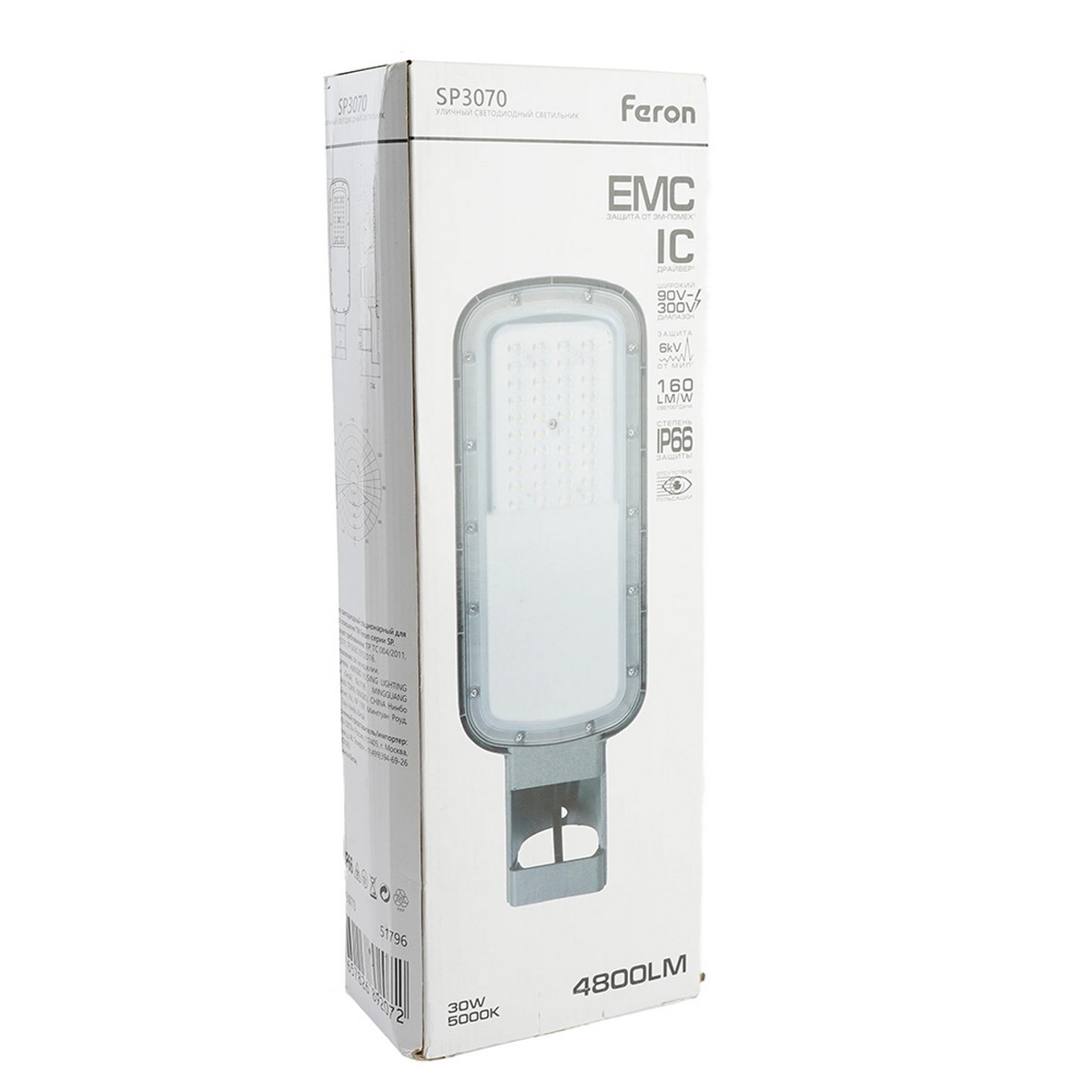 Консольные уличные светодиодные светильники на столб Светодиодный уличный консольный светильник Feron SP3070 30W 5000K серый 51796 
