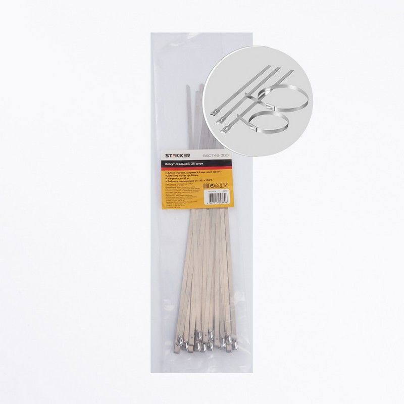 Хомут стальной STEKKER SSCT46-300 46х300мм d пучка max 88мм 32797