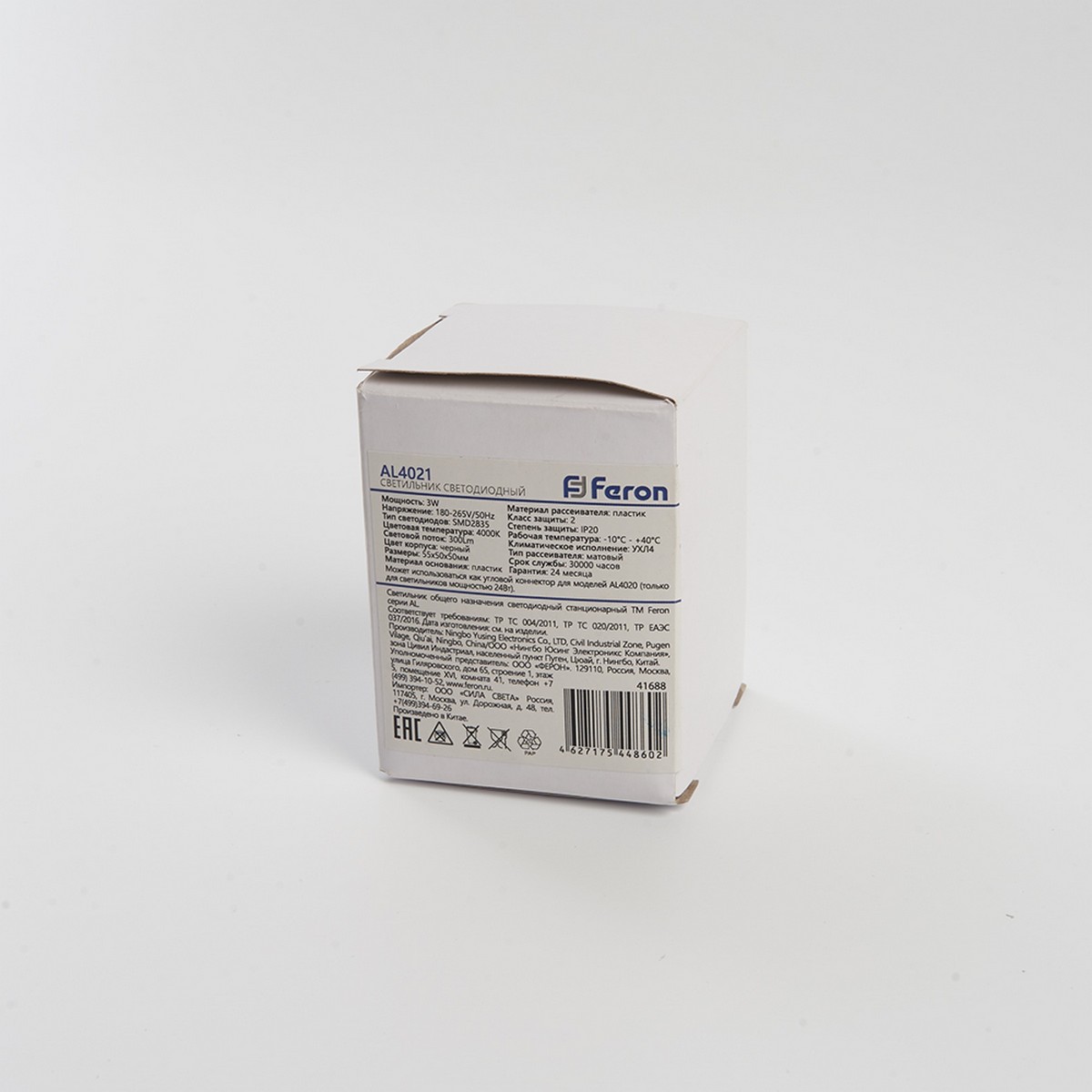 Линейные светодиодные светильники Светильник светодиодный Feron AL4021 IP20 3W 41689 