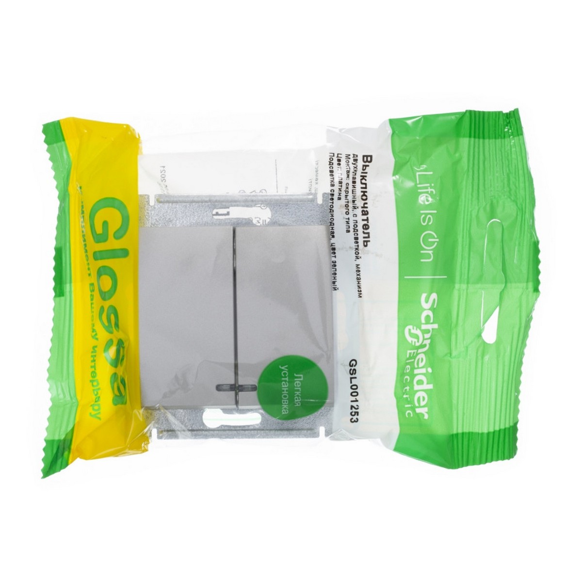 Glossa Платина Выключатель 2-клавишный Systeme Electric Glossa Платина с подсветкой GSL001253