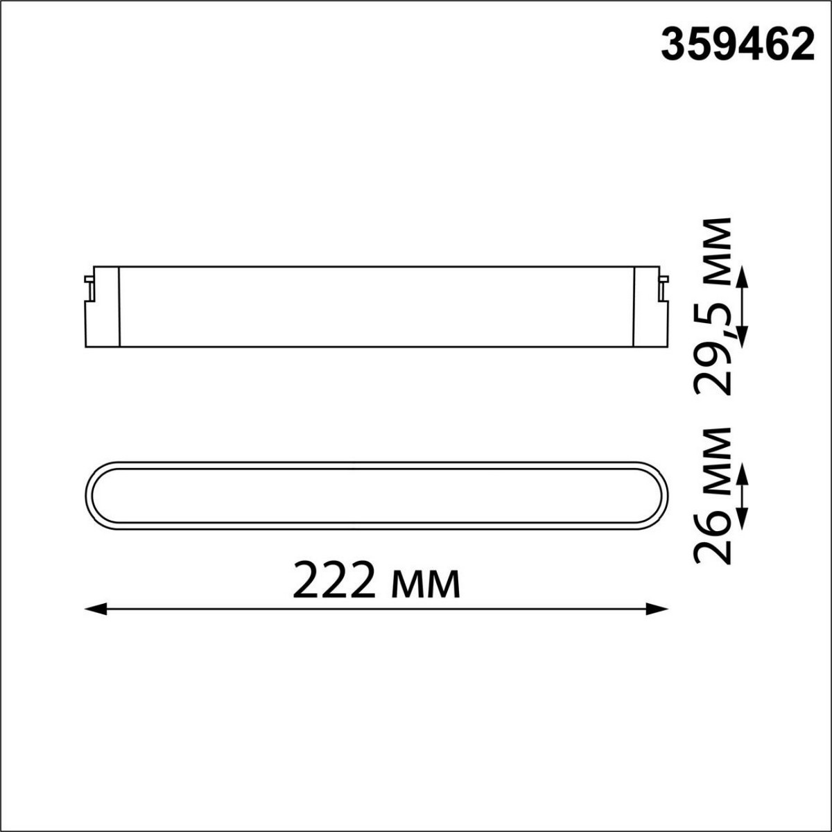 Трековые светодиодные светильники Трековый смарт-светильник для низковольтного шинопровода с двумя режимами работы NOVOTECH EASY 359462 