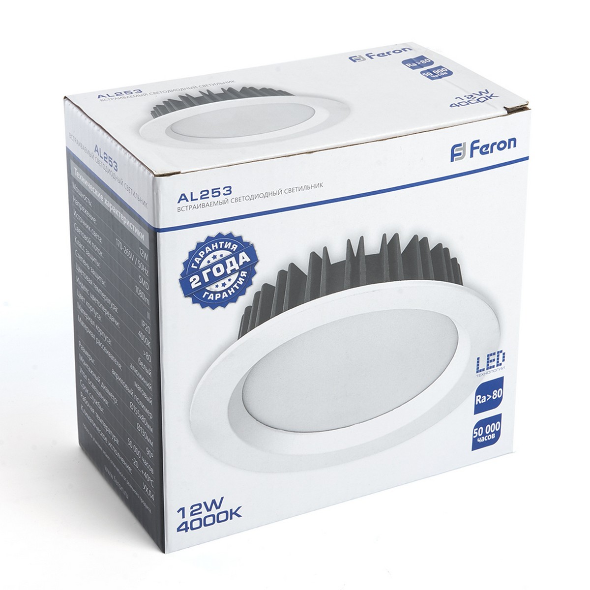 Встраиваемые светодиодные светильники Светодиодный светильник Feron AL253 12W 4000K белый 32625 