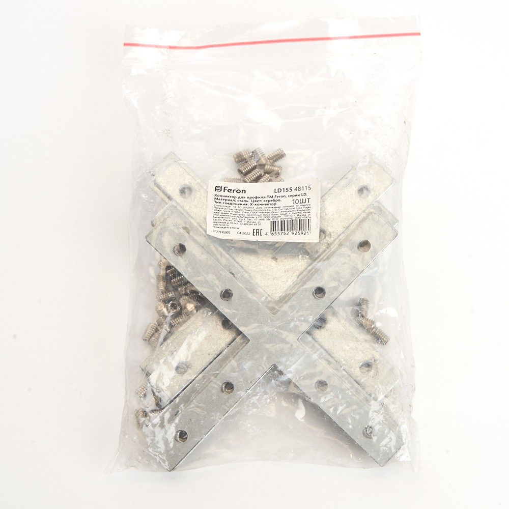 Профиль и крепеж для светодиодной ленты Соединитель Feron X для профилей CAB LD155 48115 