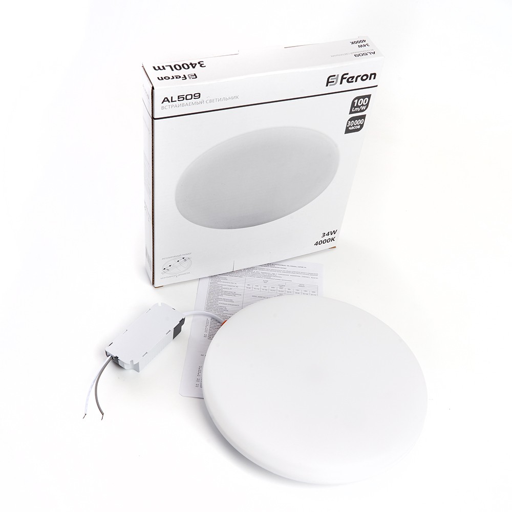 Встраиваемые светодиодные светильники Светодиодный светильник Feron AL509 с регулируемым диаметром (до 170мм) 34W 4000K 41567 