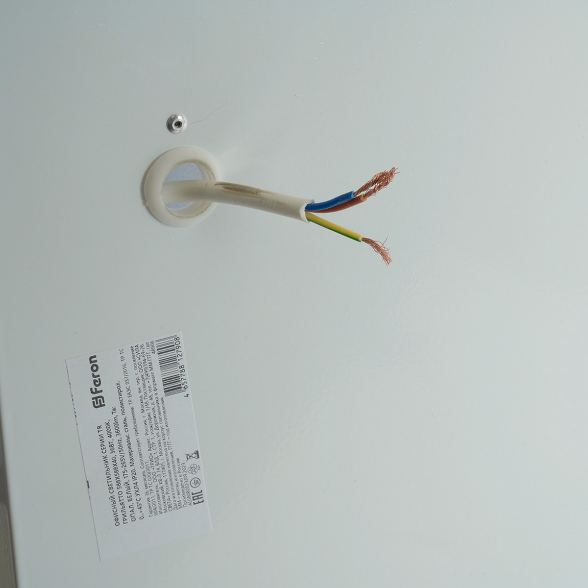 Светодиодные светильники армстронг 600*600 Офисный светильник Feron серии TR Грильятто 588х588х40, 36Вт, 4000К, опал 48906 