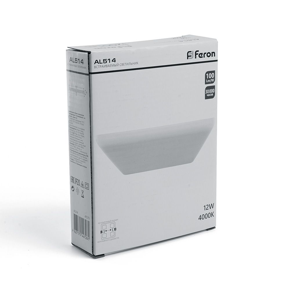 Встраиваемые светодиодные светильники Светодиодный светильник Feron AL514 с регулируемым диаметром 12W 4000K белый 41570 