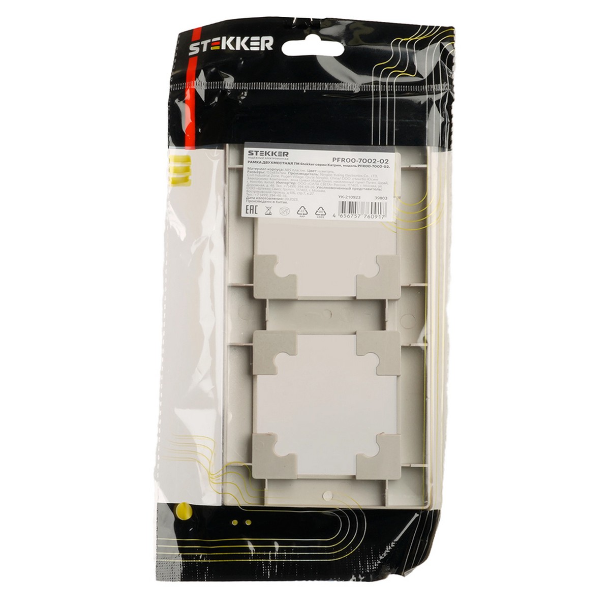 Катрин - Розетки и выключатели Stekker Рамка STEKKER 2-местная Катрин стекло шампань PFR00-7002-02 39803