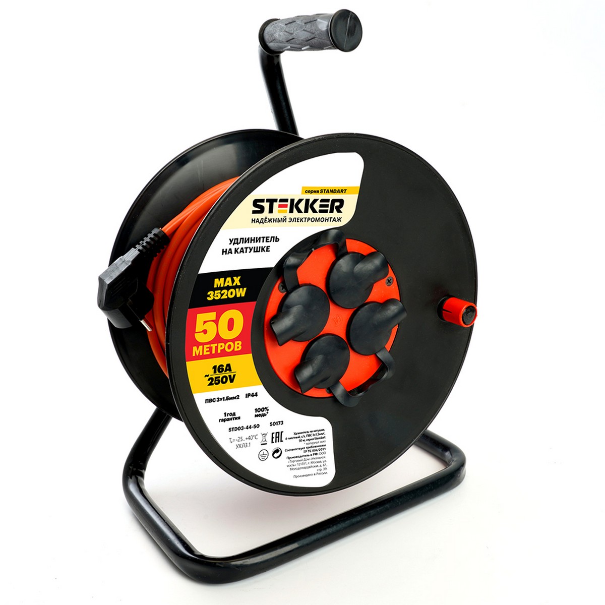 Колодки и удлинители, тройники Удлинитель на катушке Stekker STD03-44-50 Standart 4-местный с/з ПВС 3*1,5 оранжевый IP44 50м 50173 