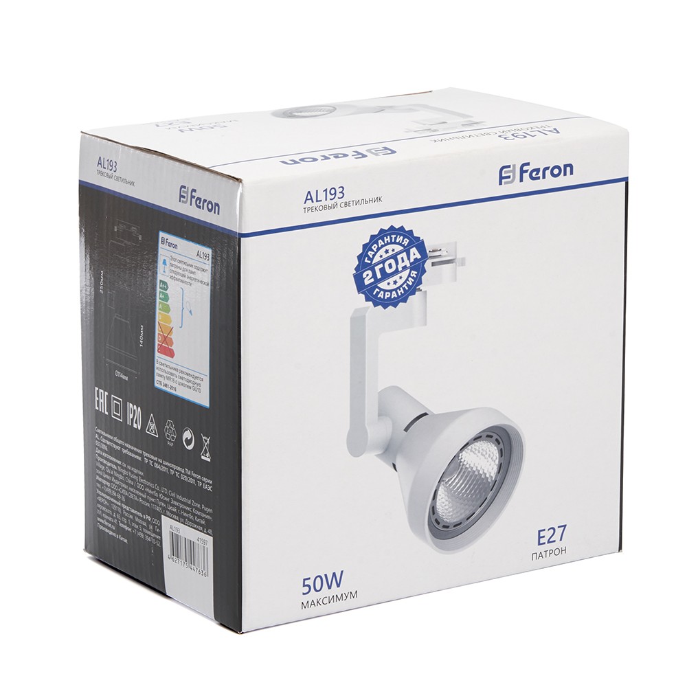 Трековые светодиодные светильники Светильник Feron AL193 трековый однофазный на шинопровод под лампу E27, белый 41597 