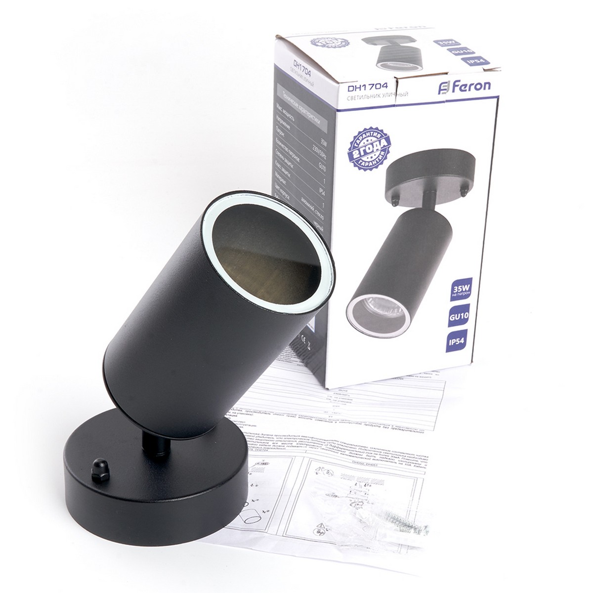 Уличные настенные светильники Светильник садово-парковый Feron DH1704 на стену GU10 230V черный (на стену) 48322 