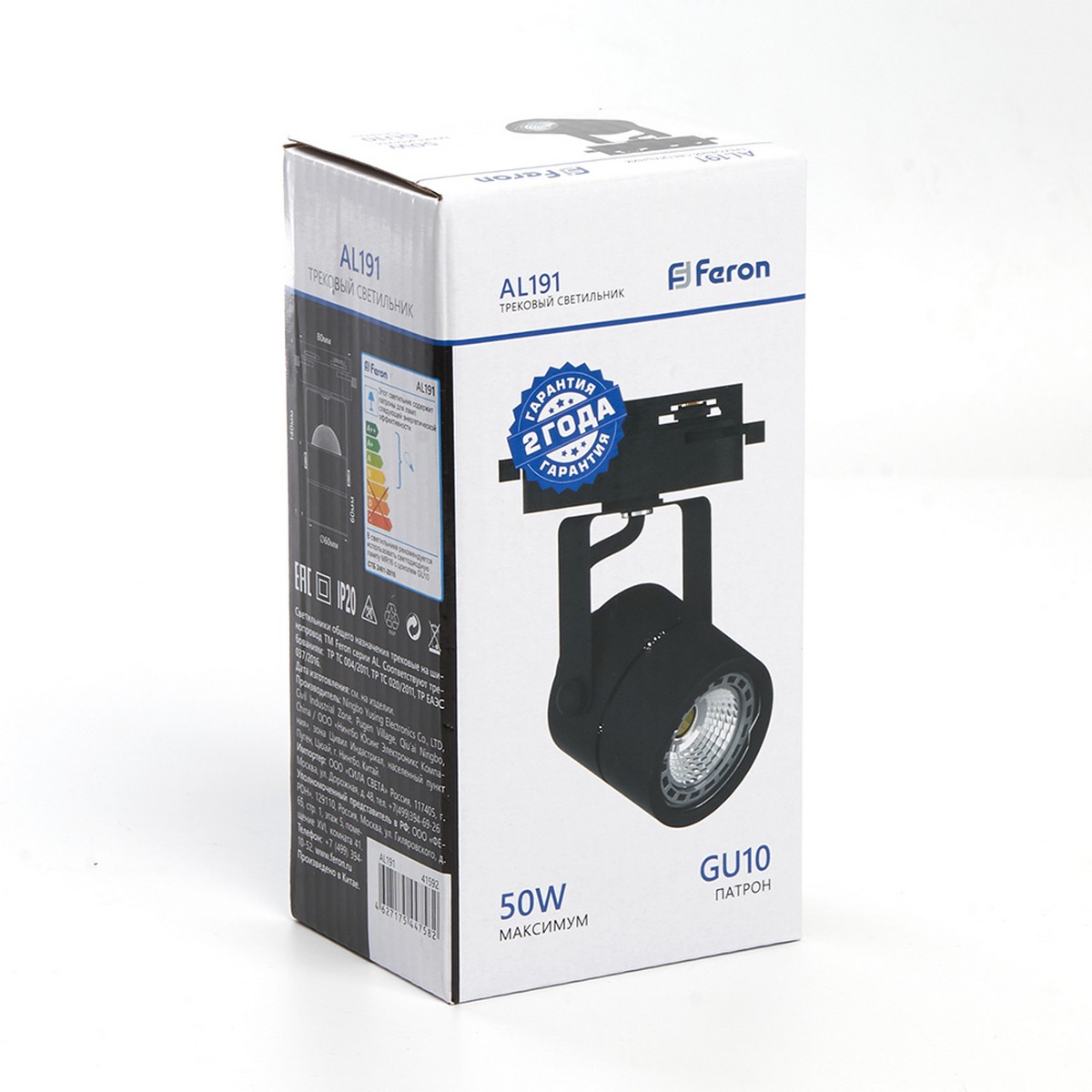 Трековые светодиодные светильники Светильник Feron AL191 трековый однофазный на шинопровод под лампу GU10 черный 41592 