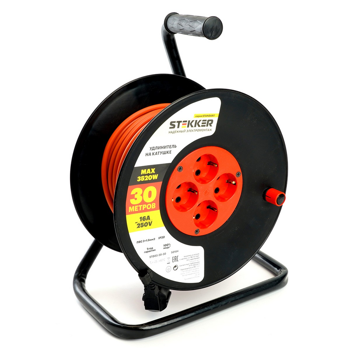 Колодки и удлинители, тройники Удлинитель на катушке Stekker STD03-20-30 Standart 4-местный с/з ПВС 3*1,5 оранжевый IP20,30м 50184 