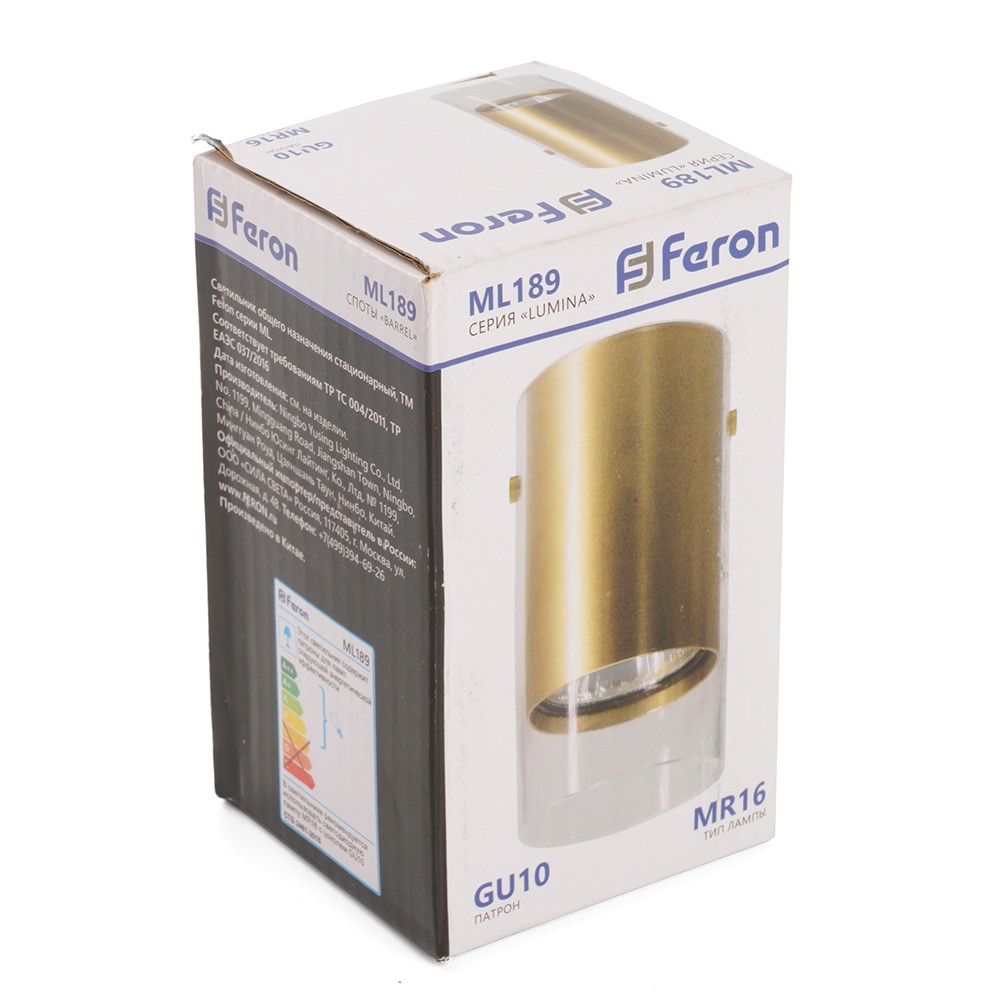 Светильник потолочный Feron ML189 Barrel LUMINA MR16 GU10 35W 230V золото 48745