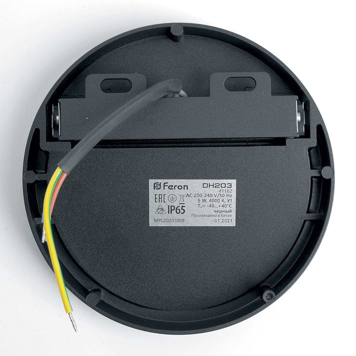 Встраиваемые светодиодные светильники Светодиодный светильник для лестницы Feron DH203 5W 4000K IP65 черный 41162 