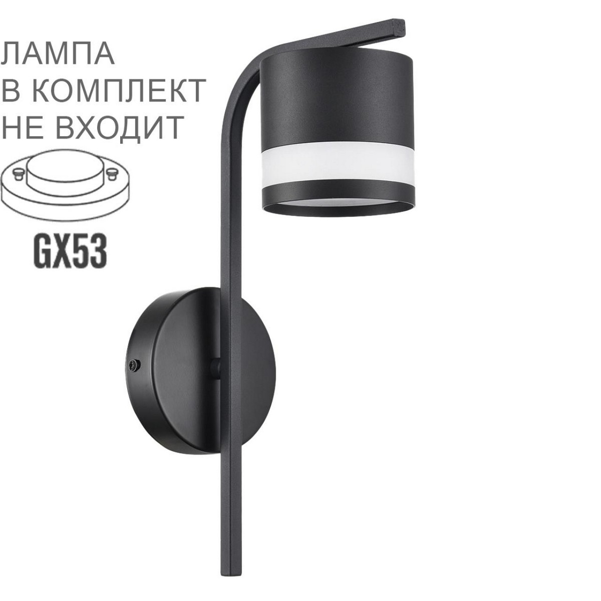 Бра Бра LUMION 8240/1W LANIKA 