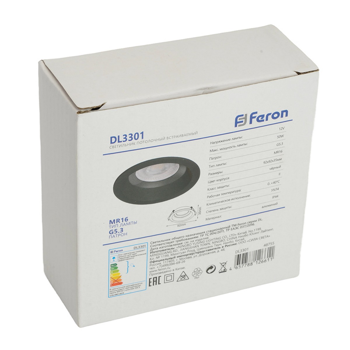 Встраиваемые светодиодные светильники Светильник Feron встраиваемый DL3301 потолочный MR16 G5.3 черный 48755 