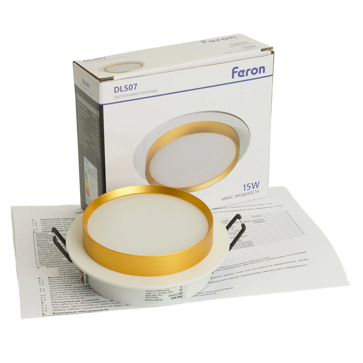 Встраиваемые светодиодные светильники Светильник встраиваемый Feron DL507 потолочный GX53 белый + золото круг 51354 