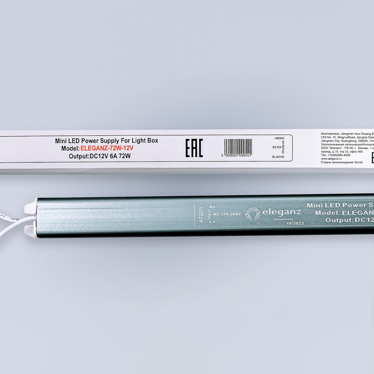 Блоки питания для светодиодной ленты Блок питания для светодиодной ленты Eleganz 12V 72W IP20 карандаш узкий 1128 