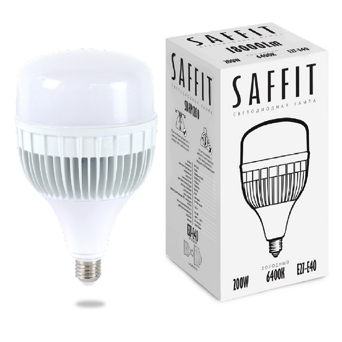 E27 Лампа светодиодная SAFFIT SBHP1200 E27-E40 200W 230V 6400K 55268 