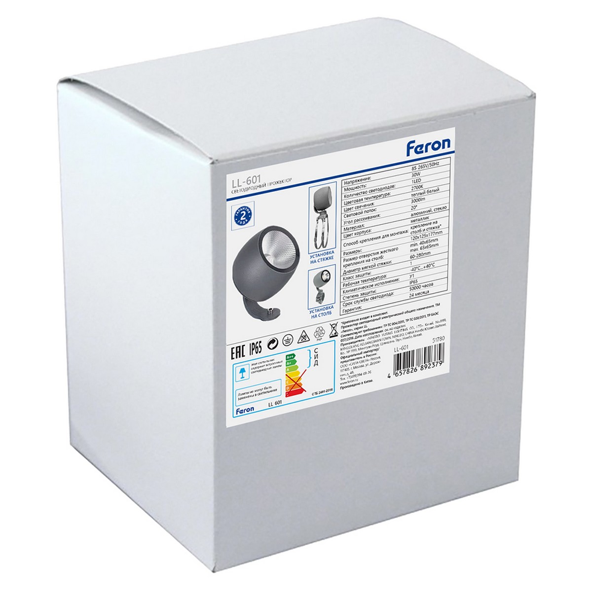 Светодиодные ландшафтные светильники Светодиодный светильник Feron ландшафтно-архитектурный LL-601 30W 2700K IP65 51780 