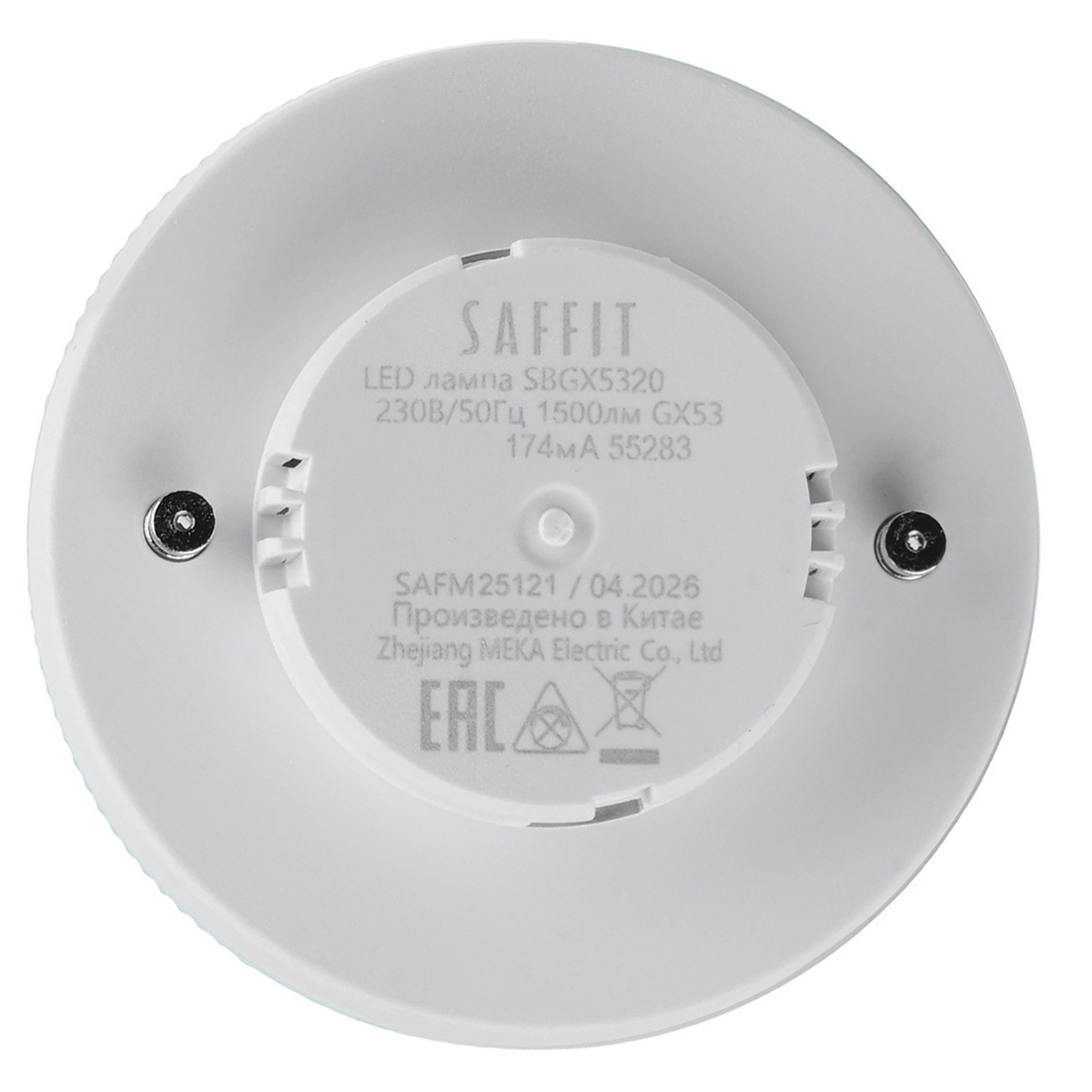 Лампа светодиодная SAFFIT SBGX5325 GX53 25W 230V 6400K 55286
