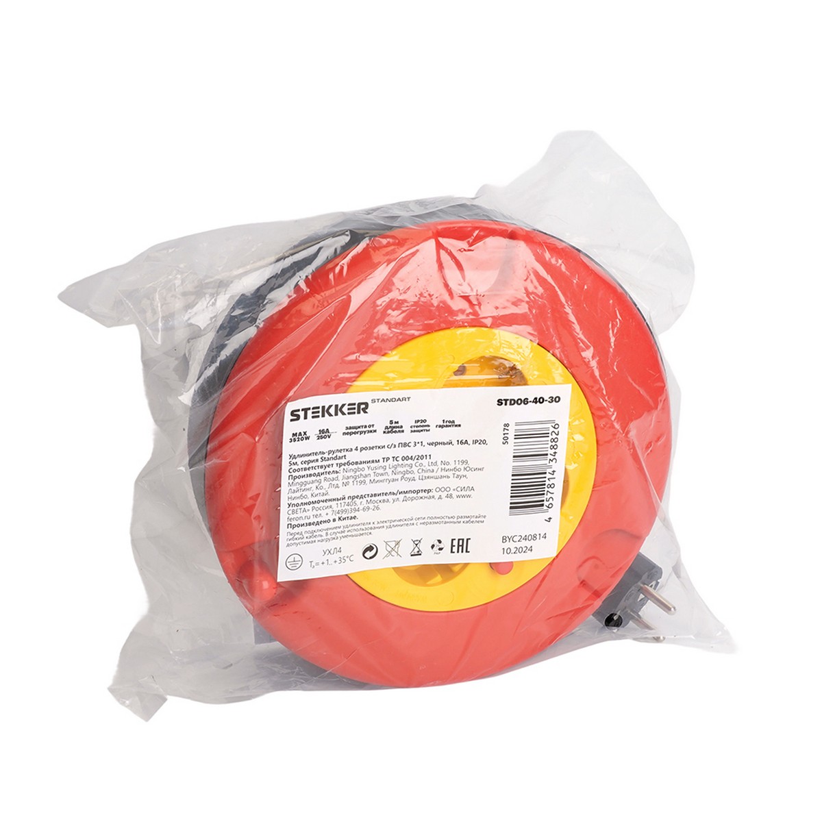 Колодки и удлинители, тройники Удлинитель-рулетка STEKKER STD06-40-30 Standart 4 розетки с/з ПВС 3*1 черный IP20 5м 50178 