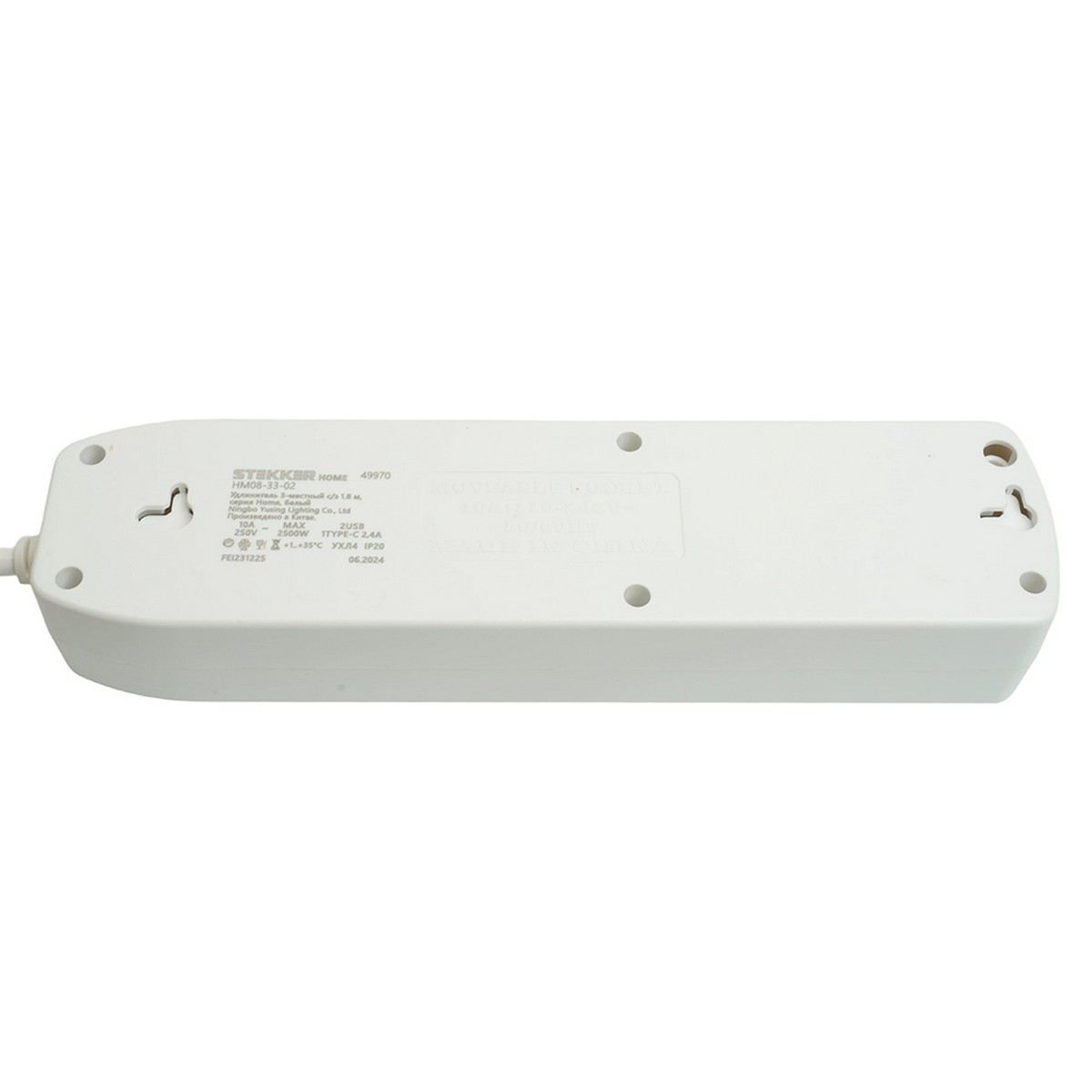 Колодки и удлинители, тройники Удлинитель STEKKER HM08-33-02 3-местный c/з 3x1 мм2 3 м 2USB+1Type-C 2,4А Home белый 49977 