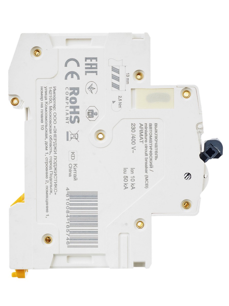 2 полюсные (двухполюсные) Автоматический выключатель IEK ARMAT M10N 2P C 4А AR-M10N-2-C004 