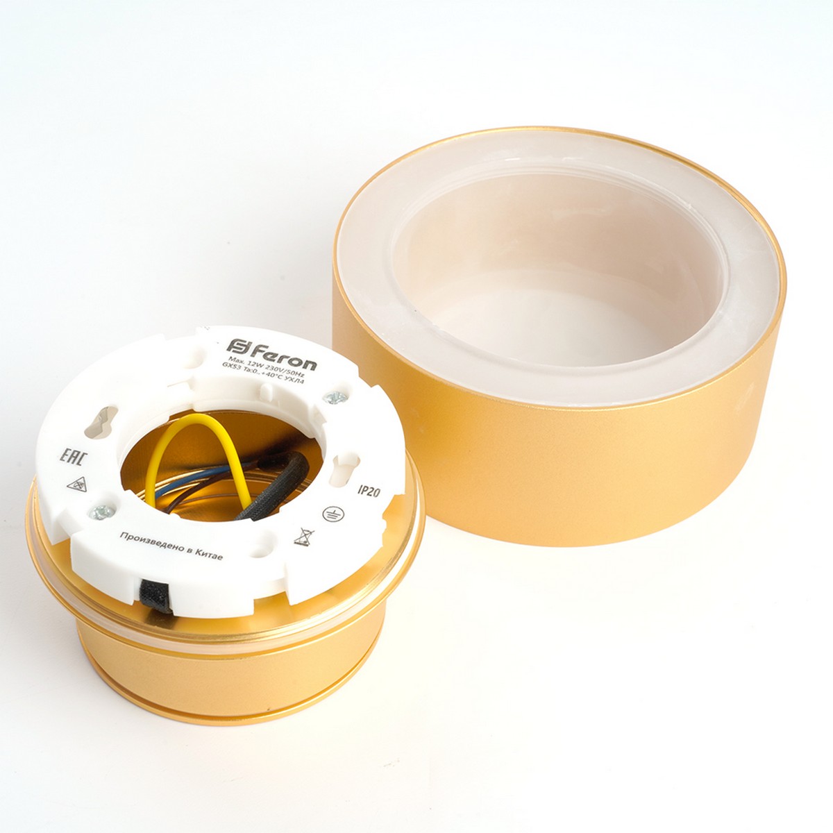 Светильники споты светодиодные Светильник спот потолочный Feron HL367 Barrel AURA 12W GX53 золото IP44 48408 