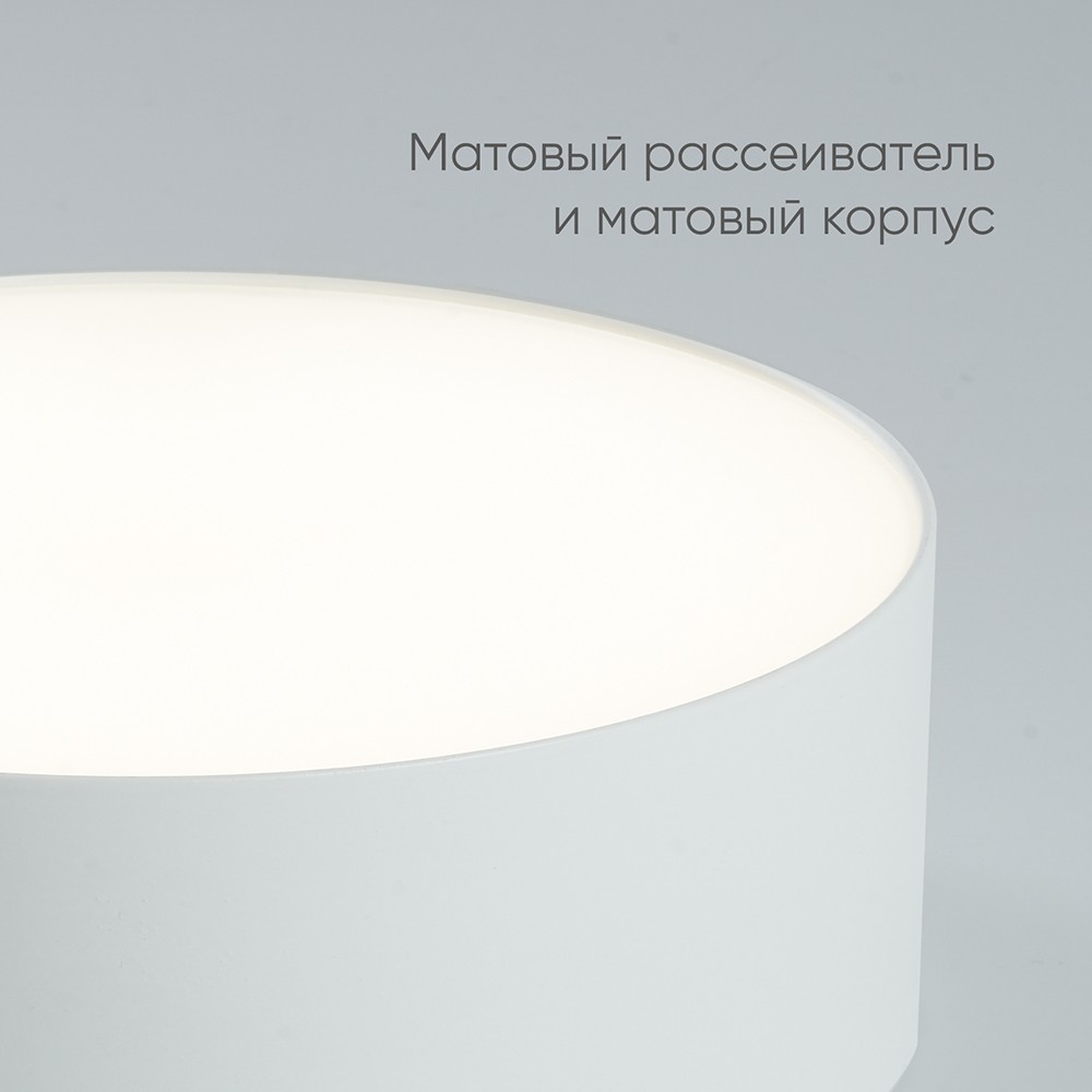 Светильники споты светодиодные Светильник спот светодиодный Feron AL200 “Simple matte” 10W белый 4000К 48074 