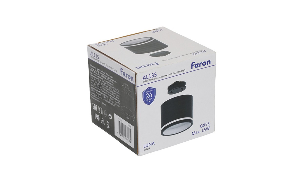 Трековые светодиодные светильники Светильник Feron AL135 трековый GX53 черный 51125 