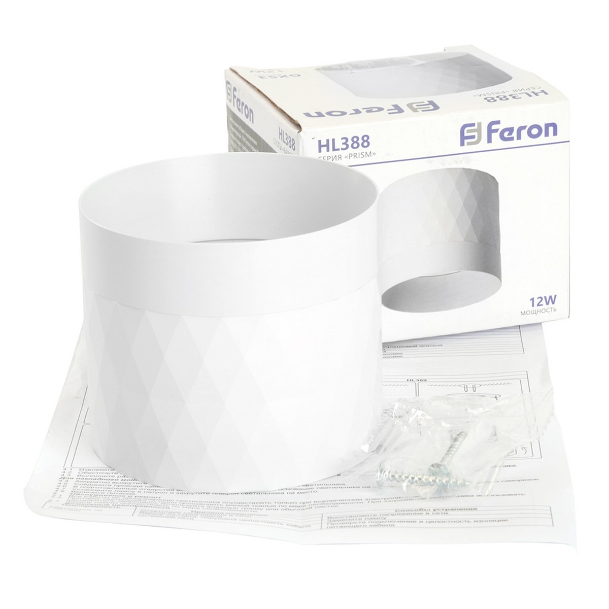Светильники споты светодиодные Светильник потолочный Feron HL388 Barrel PRISM GX53 12W 230V белый 48803 
