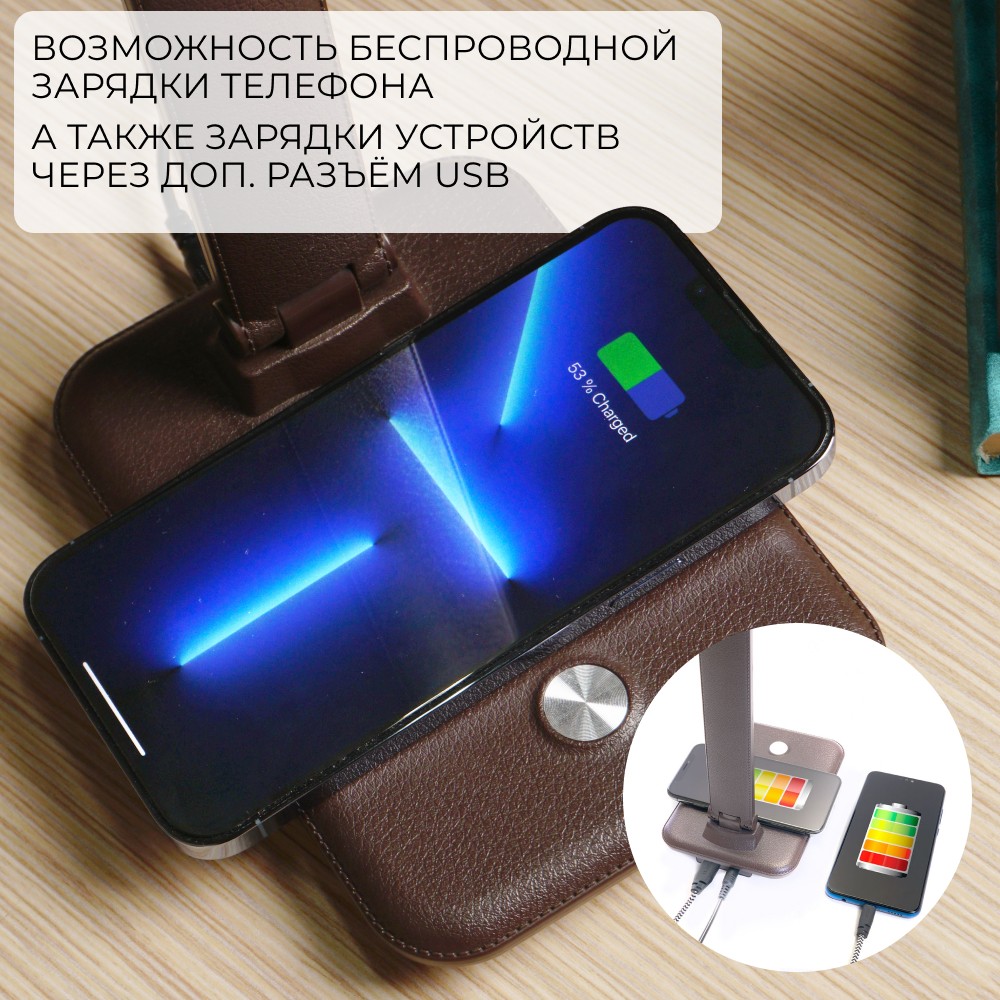 Настольные лампы Настольная лампа Feron DE1728  25W коричневый с беспроводной зарядкой 41451 