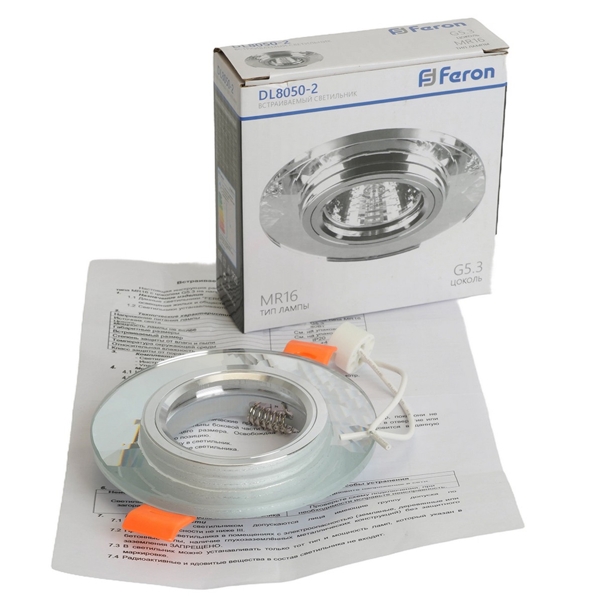 Светильники встраиваемые распродажа Светильник встраиваемый Feron 8050-2 потолочный серебристый MR16 G5.3 18643 