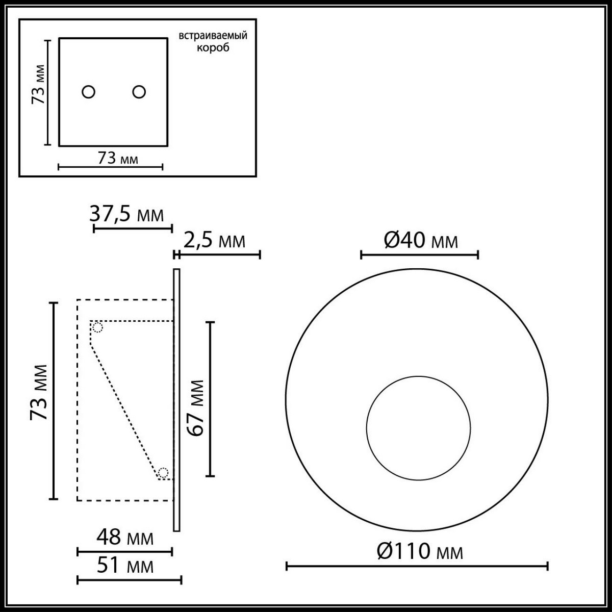 Подсветка лестницы ODEON LIGHT 7166/3WL ESCALA