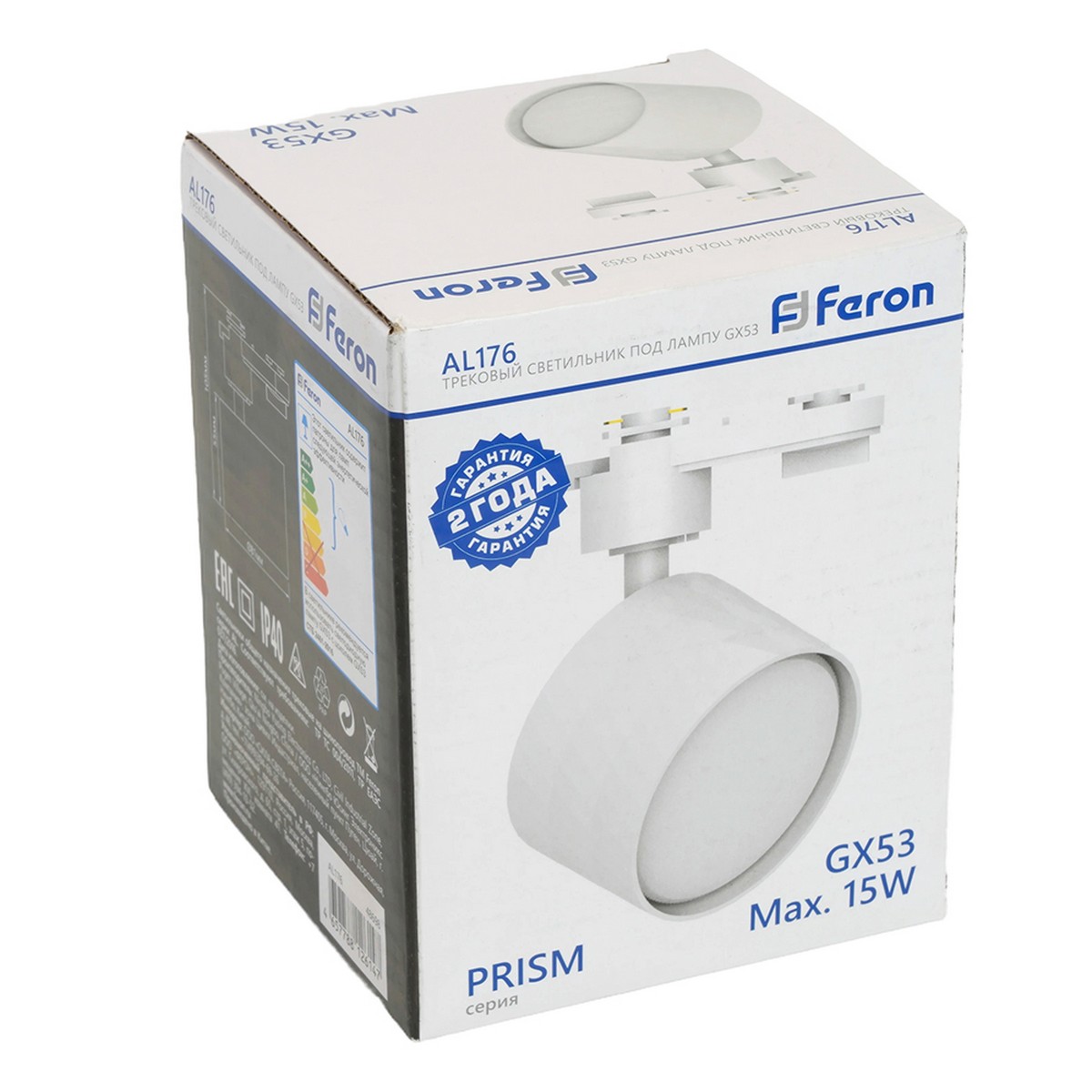 Трековые светодиодные светильники Светильник Feron AL176 трековый GX53 белый 48698 
