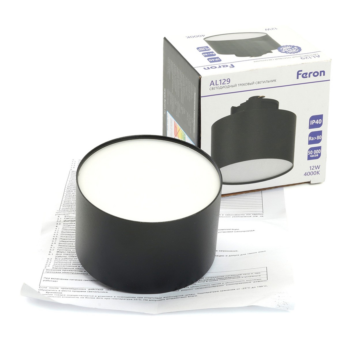 Трековые светодиодные светильники Светодиодный светильник Feron AL129 трековый на шинопровод 12W 4000K 110 градусов черный 51158 