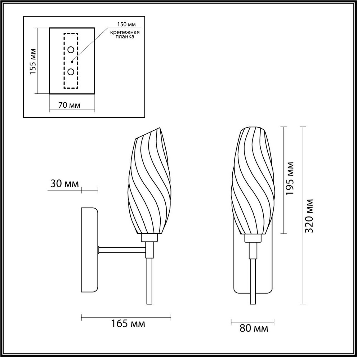 Бра Бра LUMION 6518/1W SHIVON 