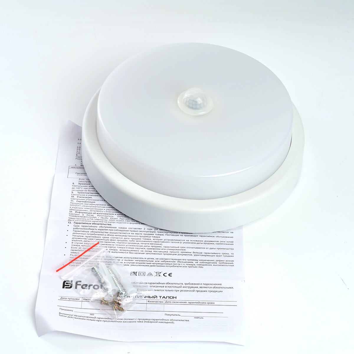 Светодиодные светильники ЖКХ Светильник светодиодный Feron AL3016 с ИК-датчиком 12W 6500K IP65 белый 48565 