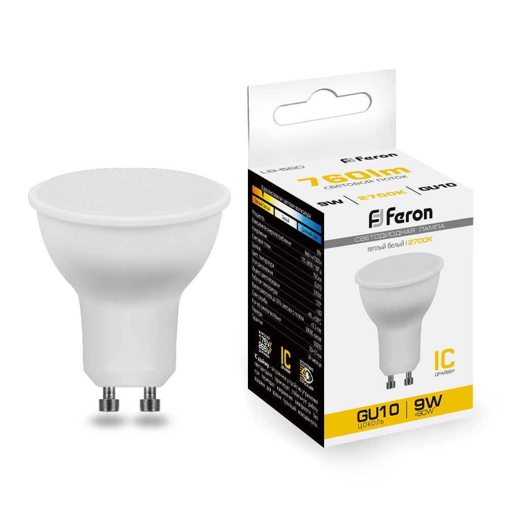 GU10 Лампа светодиодная Feron LB-560 MR-16 GU10 9W 230V 2700K 25842 