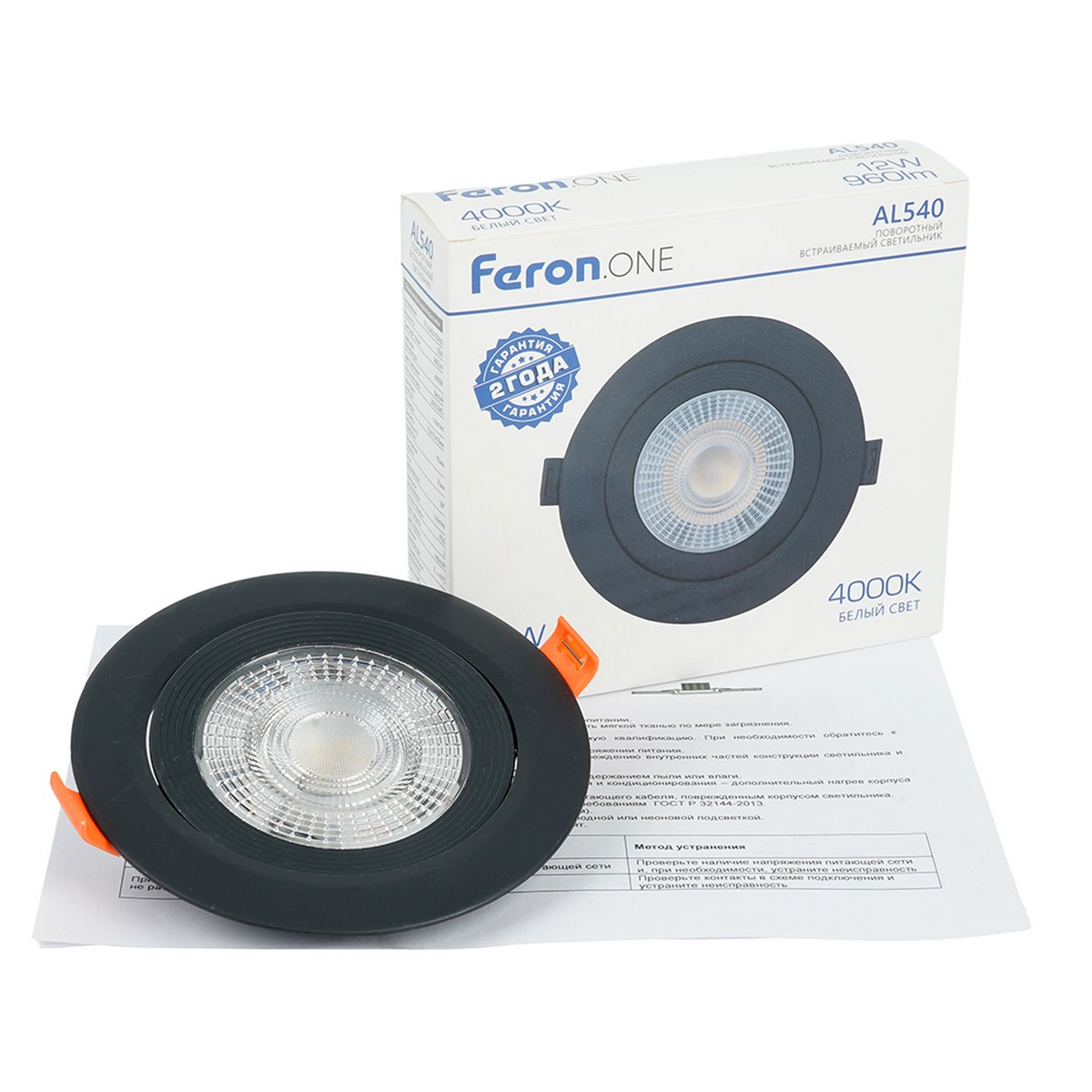 Встраиваемые светодиодные светильники Светодиодный светильник Feron.ONE AL540 встраиваемый 12W 4000K черный "круг" 52051 