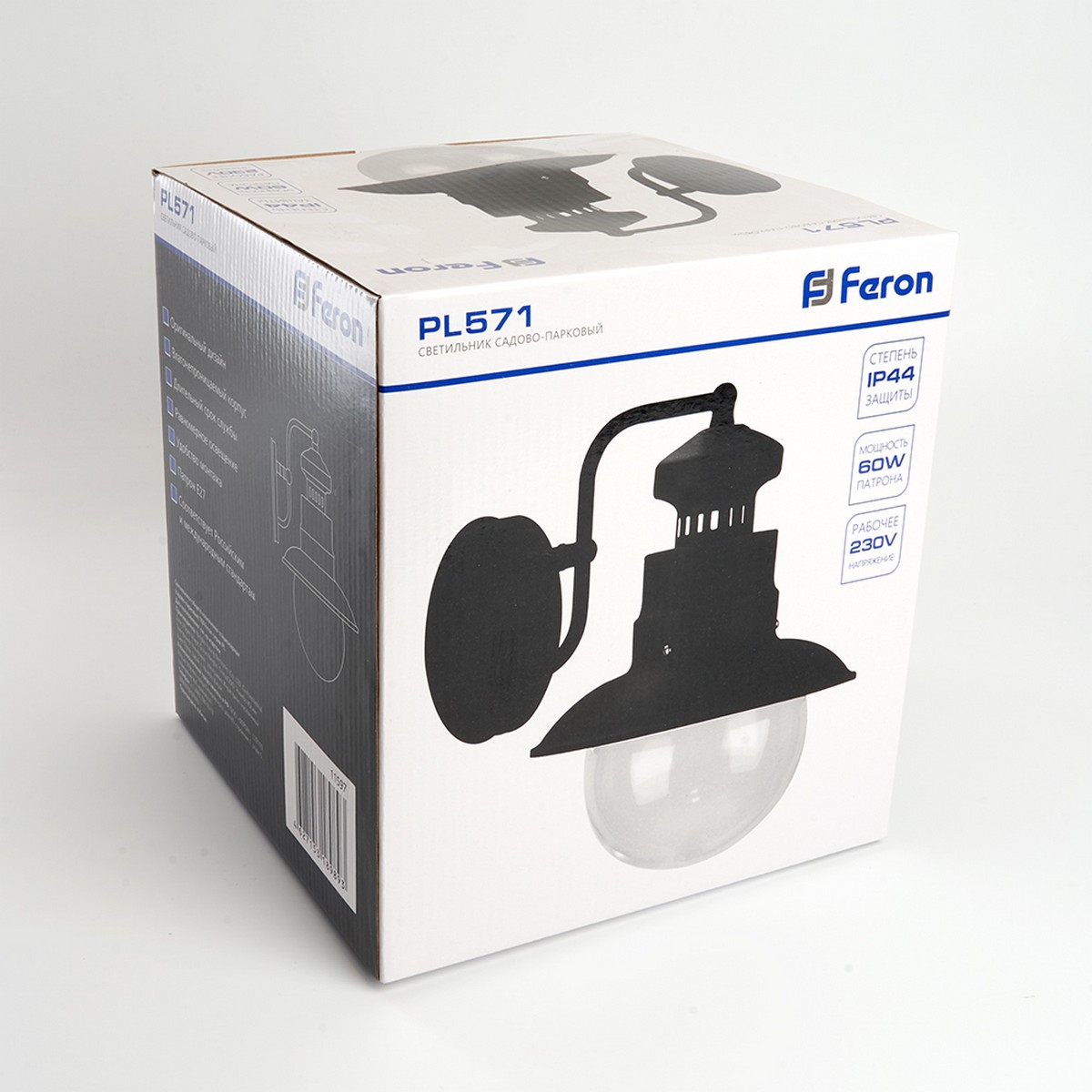 Уличные настенные светильники Светильник садово-парковый Feron PL571 на стену вниз 60W 230V E27 черный 11597 