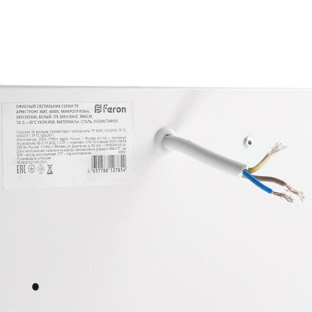 Светодиодные светильники армстронг 600*600 Офисный светильник серии TR Армстронг 36Вт 5000К CRI90 микропризма 48904 