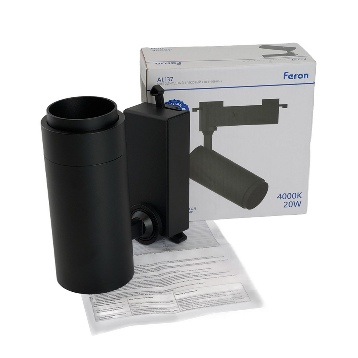 Трековые светодиодные светильники Светодиодный светильник Feron AL137 трековый 20W 4000K черный изменяемый угол освещения 15-60 град 51176 